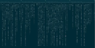 プロット1(キャラ設定)