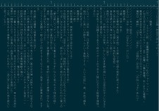 あねみこ!プロット(概要とキャラ設定)