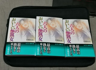 20170316新刊見本