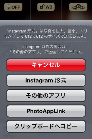 20120727044100