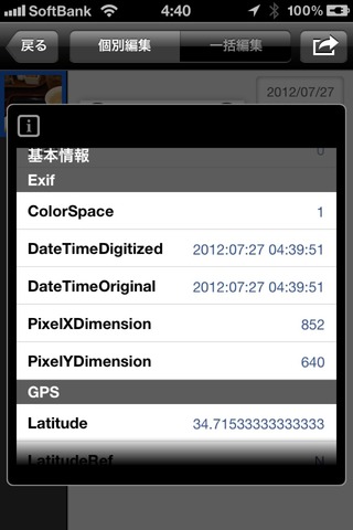 20120727044027