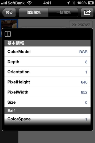 20120727044132
