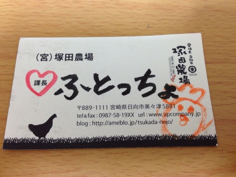 20140101115955