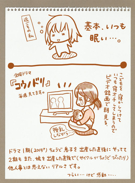 絵日記