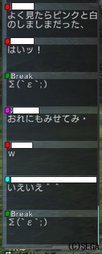 1023 みんないやらしい!w