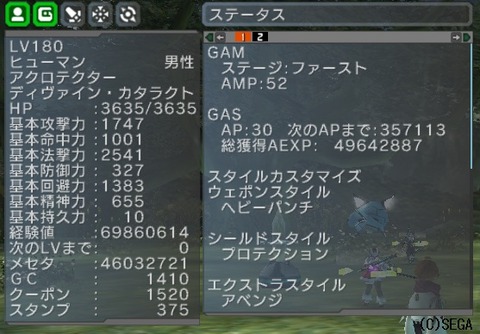 1023 AP30たまったどー!