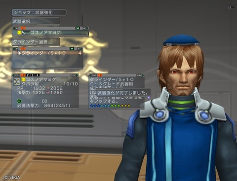 13 ゴスノアマヨケ +10