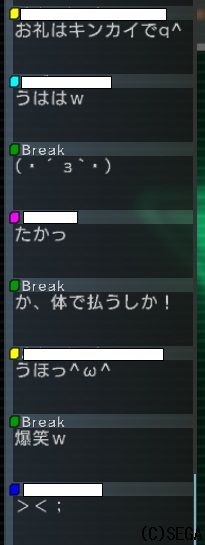 1023 体で払うしか!