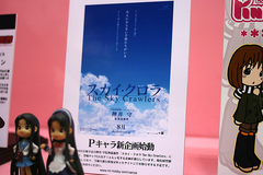 wf-080224-1-2.jpg