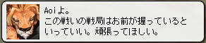 がおーに名前呼ばれた