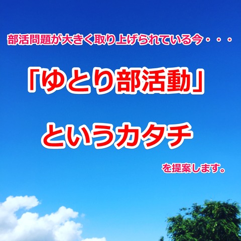 Evernote Camera Roll 20160629 061231