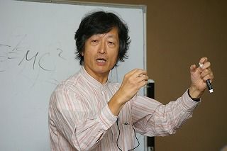見山敏