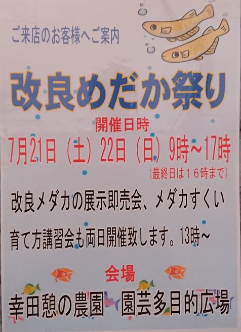 1-7