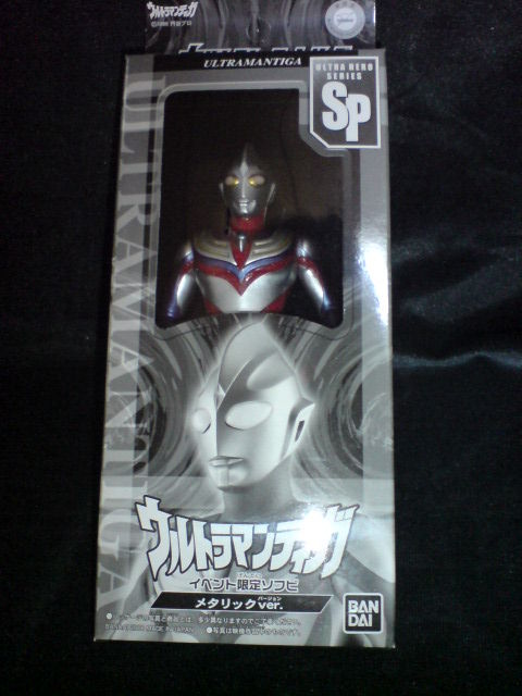 ウルトラヒーローシリーズ SP ウルトラマンティガ イベント限定