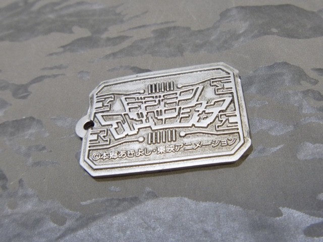 ワンダーカプセル デジモンアドベンチャー : 蒼色全開