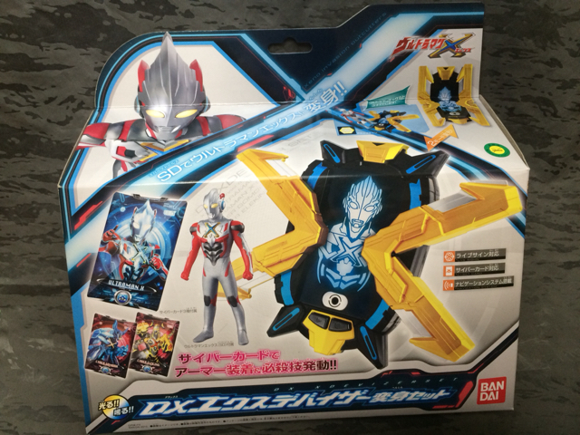 エクスデバイザー購入 : 蒼色全開