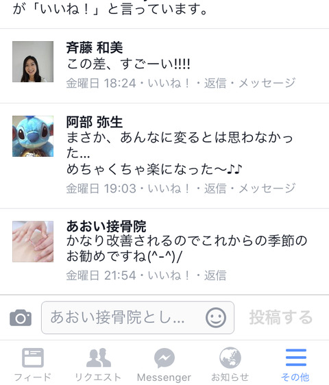IMG_4873_Fotor