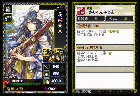 kashun