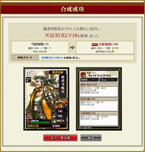 隆信