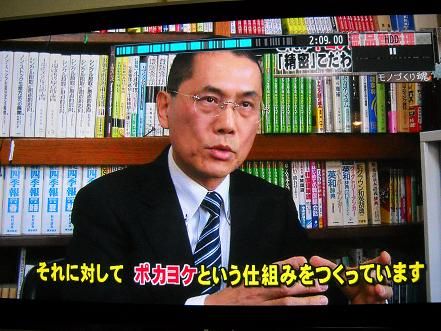 DSCN9443