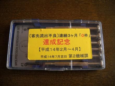 DSCN9457