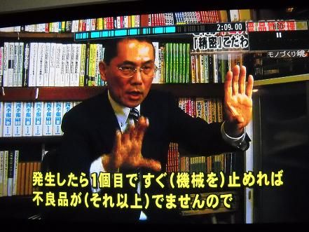 DSCN9452