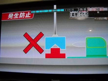 DSCN9448