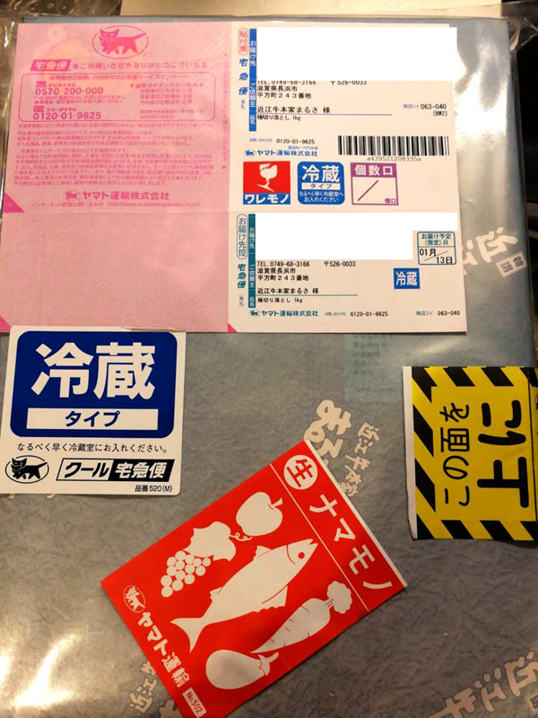 20190114sukiyaki000