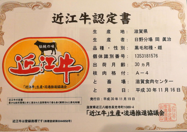 20190114sukiyaki001