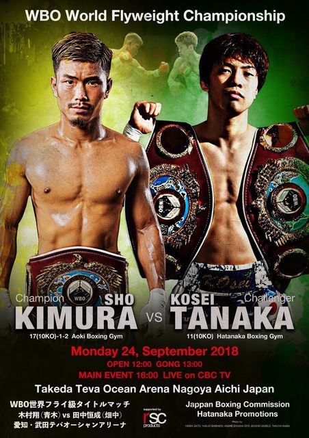 kimura.tanaka
