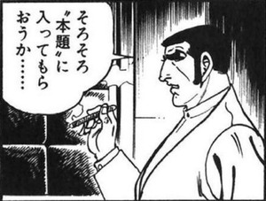 本題