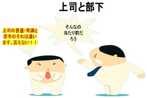 常識