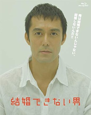 阿部寛