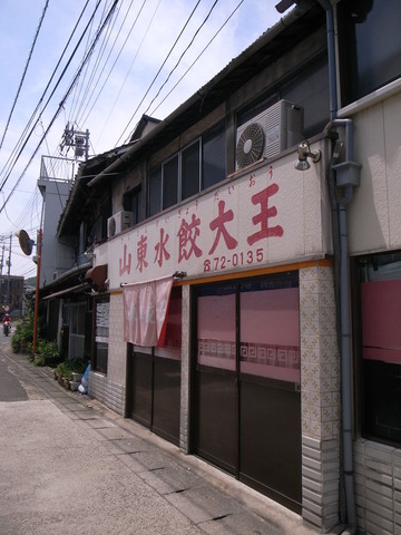 R0033364