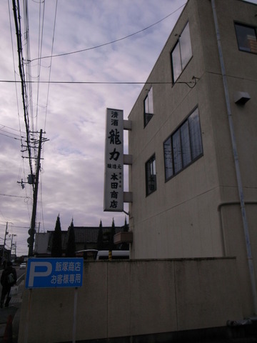 R0035590