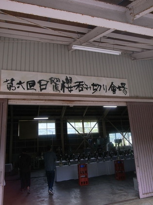 R0046828