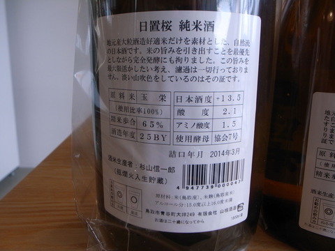 R0031125
