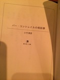 2014-07-01-19-50-59