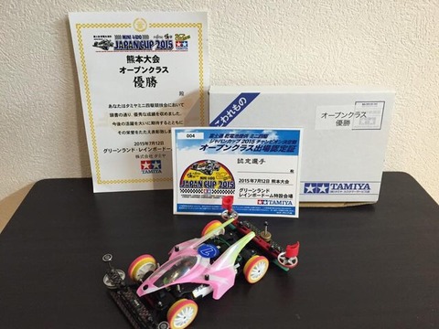 2015-07-13-19-11-47