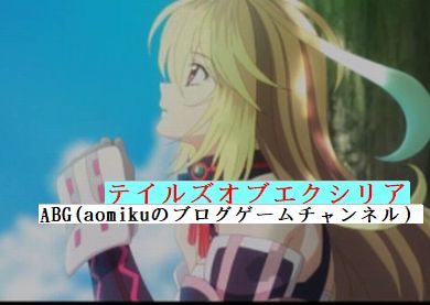 えr