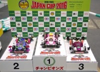 gp-champ_200x143_4beffc855ad69aff9470903c9f623bf6