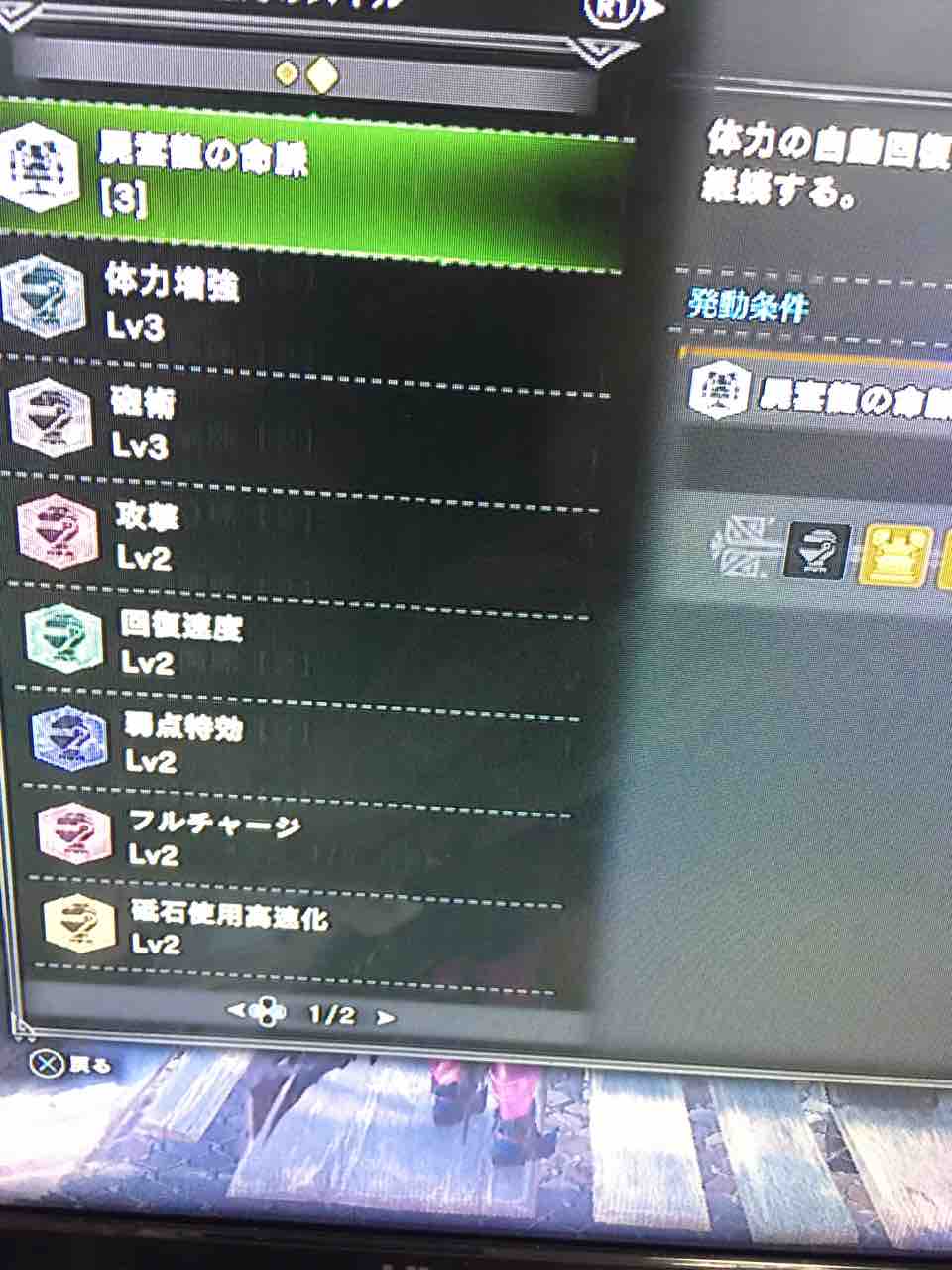 アックス 装備 最強 チャージ 4g モンハン
