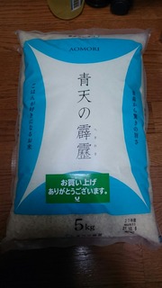 1456481153579
