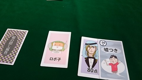 娘は誰にもやらん2