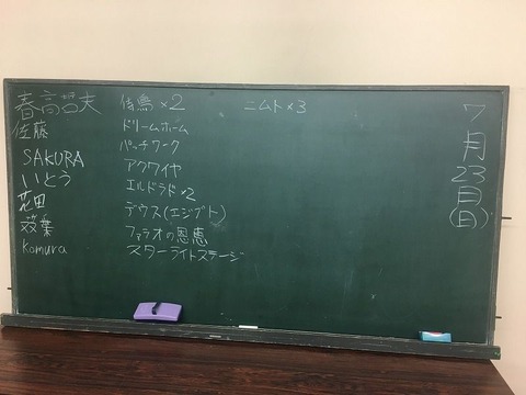 abc20170723