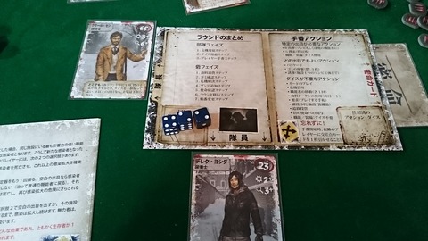 ロンゲストナイト1