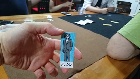 娘は誰にもやらん1 (2)