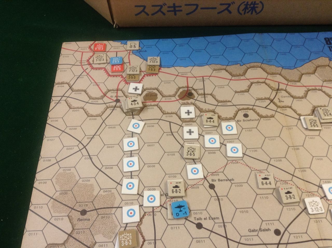 8thArmy4.jpg