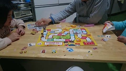 マクドナルド人生ゲーム2 (2)