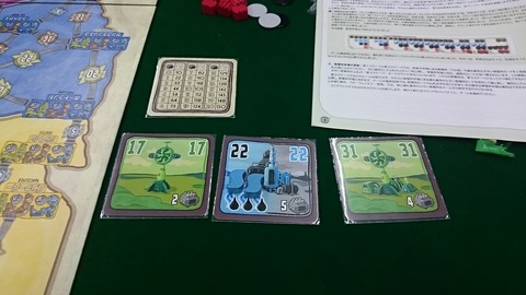 電力会社17 (4)